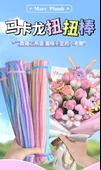 DIY Dönme Çubuğu Buket Malzeme Kiti - Pembe Jade Lale 32 Çiçek - 5