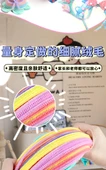 DIY Dönme Çubuğu Buket Malzeme Kiti - Pembe Jade Lale 32 Çiçek - 8