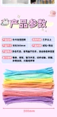 DIY Dönme Çubuğu Buket Malzeme Kiti - Pembe Jade Lale 32 Çiçek - 12