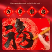Wufu Linmen 45*45cm Kırmızı Xuan Kağıt Doufang - 20 Yaprak - 3