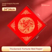 Shuanglong Oyun Boncukları 34*34cm Kırmızı Xuan Kağıt Doufang - 20 Yaprak - 1