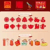 Yeni Yıl Kağıt Kesim Seti - 160 Pencere Izgarası + 8 Yumuşak Magnetli Buzdolabı Stickerı - 1
