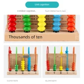Ahşap Beş Seviyeli Abaküs Çerçevesi - Beş Dişli Sayıcı - İlkokul Matematik Öğretim Aracı - 5