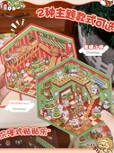 Noel 3D Manzara Çıkartmaları DIY Miniatür Sahne - Bal Kutusu Ayısı + Tavşan Evi (2 paket) (Cımbız ile birlikte) - 4