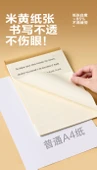 Hengshui Tarzı Yazma Kağıdı - 5 Adet + Hızlı Kuruyan Kalem Seti - 10