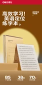 Hengshui Tarzı Yazma Kağıdı - 5 Adet + Hızlı Kuruyan Kalem Seti - 7
