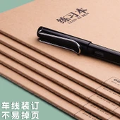 Kahverengi Paket Kağıdı A5 Defter - 5 Adet 16K Matematik Defteri (Yatay Sayfa) - 5