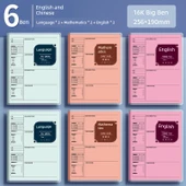 B5 Öğrenci Konu Defteri - 6 Kitap (Matematik + Çince + İngilizce) - Model 1 - 1