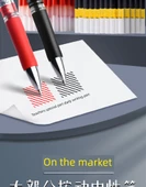 100 Adet 0.5mm Siyah Jel Kalem Yedekleri - Yükseltilmiş 20% Klasik - 3 Jel Kalem Hediye - 8