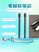 Elektromanyetik Kalem Yedek Seti - Üçüncü Nesil A Metal Yedek 1 Paket - 2