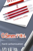 Kırmızı Jel Kalem Yedekleri - 0.5mm Uç - 20 Adet - 1 Kırmızı Kalem Hediye - 11