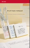 Hızlı Kuruyan Yapışkan Notlar - Boş 76*101mm 3 Paket - 7