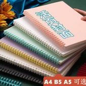 A5-20 Delik Şeffaf Sarı Buzlu Defter Kapağı - 4 Parça - 1