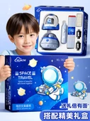 Çocuklar İçin Kırtasiye Hediye Kutusu - Astronot Elektrikli Lüks Set + Çanta + Hediye Çantası - 8