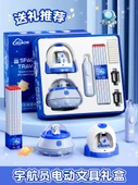 Çocuklar İçin Kırtasiye Hediye Kutusu - Kappi Bala Temel Set + Hediye Çantası - 2