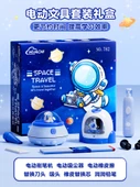 Çocuklar İçin Kırtasiye Hediye Kutusu - Kappi Bala Temel Set + Hediye Çantası - 9