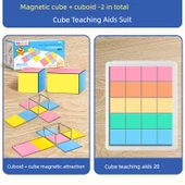 Beşinci Sınıf Matematik Öğretim Araçları - Kare-Dikdörtgen (Manyetik Model) + 20 Manyetik Küp - 1