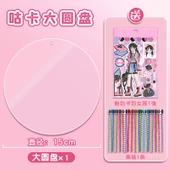 Şeffaf Akrilik Goo Ka Disk 15cm - Pembe Okul Çantası Kız - 1