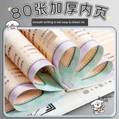 Köpek Günlüğü Mezuniyet Albümü - 2 Paket - [Parlak Gelecek + Binlerce Mil İleride] - 4