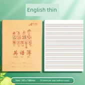 Kahverengi Paket Kağıdı Defter - İngilizce Defteri [S02] 5 Adet - 1