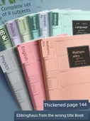 Öğrenci Düzeltme Defteri - Matematik 3 + Fizik - 4 Paket - 2