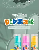 Jöle Yapıştırıcı - Jöle Sakız - 21g/çubuk 3 çubuk thumbnail 7