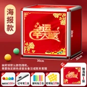 Poster Çekiliş Kutusu - 30cm - 100 Top - Kalem - Kağıt - Ödül Etiketi thumbnail 1