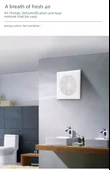 Tuvalet Egzoz Fanı - 4 inç Ultra İnce Panel - Açılış 10-12cm - 11