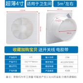 Tuvalet Egzoz Fanı - 4 inç Ultra İnce Panel - Açılış 10-12cm - 1