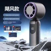Taşınabilir Elektrikli Fan - Kasırga Versiyonu - Dyson Moru - 17m/s Soğuk Rüzgar - 1