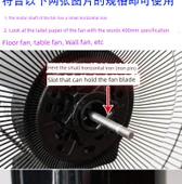 Elektrikli Fan Yedek Kanat - 12 İnç - 5 Yaprak - Şeffaf Siyah - 7