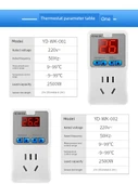 Dijital Ekran 2500W Termal Anahtar - Manyetik Prob - 5