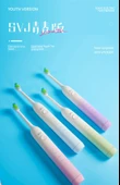 Sonic Elektrikli Diş Fırçası - Süpürme Titreşimi Pembe (3 Fırça Başlığı + Şarj Kablosu) Küçük Hediye Kutusu - 7