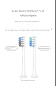 Elektrikli Diş Fırçası Yedek Başlıkları - C1 Antibakteriyel Öğütme Teli (Hassas 4 Paket) - 6