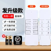 Elektrikli Giysi Kurutucu Uzaktan Kumanda - Yükseltme Stil 9 + SF Express - 1