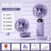 Culomi Taşınabilir Fan - 8000mAh - 8-10 Saat - Sessiz Rüzgar - 1