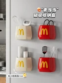 Manyetik Buzdolabı Organizer Rafı - Beyaz Manyetik Kutu + 24 Patates Kızartması Klipsi - 2
