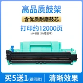 Uyumlu Toner Kartuşu - 12000 Sayfa Yüksek Kalite Toner Kartuşu/Tambur Tutucu - Siyah - 1