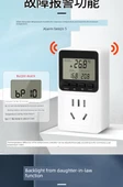 Dijital Ekran Akıllı Sıcaklık Kontrol Cihazı 10A 2500W - Yüksek Hassasiyet Tek Su Geçirmez Başlık - 11