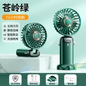Taşınabilir USB Şarjlı Elektrikli Fan - 72 Saat Cangling Yeşil - Akıllı Dijital Ekran - 5 Hız Ayarlı - Masaüstü + Taşınabilir + Boyun Askılı - 1