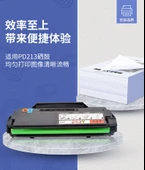 Toner Kartuşu - 2023 Makinesi İçin - PD-213E Özel Kartuş (Standart Versiyon +3 Toner Şişesi) - 3