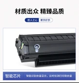 Toner Kartuşu - 2023 Makinesi İçin - PD-213E Özel Kartuş (Standart Versiyon +3 Toner Şişesi) - 10