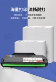 Toner Kartuşu - 2023 Makinesi İçin - PD-213E Özel Kartuş (Standart Versiyon +3 Toner Şişesi) - 6