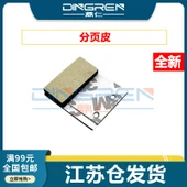 Epson DS-6500 DS-7500 Tarayıcı Kauçuk Rulo Kağıt Besleme Montaj Kiti - Paging Skin - 1