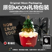 Noel Ağacı Nemlendirici - Noel Kırmızısı - MOON El Yapımı Ambalaj - 1