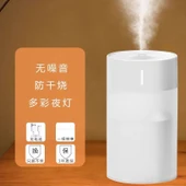 USB Mini Nemlendirici - Kar Dağı Beyazı - Atmosfer Lambası - Uzun Süreli - İki Paket thumbnail 1