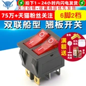 Elektrikli Isıtıcı Yağ Pişirici - Çift Eklemlı Anahtar - 6 Bacak - 2 Vites - 1