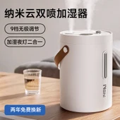 2.5L Prizli Nemlendirici - Çift Sprey - Sıcak Gece Işığı - Akıllı Dijital Ekran - 1
