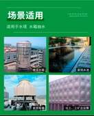 304 Paslanmaz Çelik Su Seviyesi Kontrol Probu - 0-2.5 m 5 prob (36/37/38/58) thumbnail 10