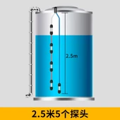 304 Paslanmaz Çelik Su Seviyesi Kontrol Probu - 0-2.5 m 5 prob (36/37/38/58) thumbnail 1